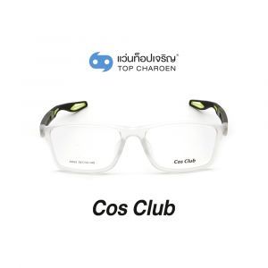 แว่นสายตา COS CLUB สปอร์ต รุ่น AD62-C6 (กรุ๊ป 35)