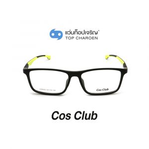 แว่นสายตา COS CLUB สปอร์ต รุ่น CR8828-C006 (กรุ๊ป 35)