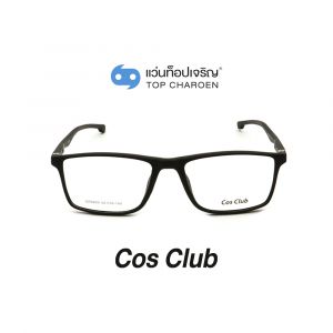 แว่นสายตา COS CLUB สปอร์ต รุ่น CR8829-C001 (กรุ๊ป 35)