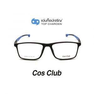แว่นสายตา COS CLUB สปอร์ต รุ่น CR8829-C004 (กรุ๊ป 35)
