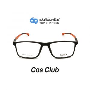 แว่นสายตา COS CLUB สปอร์ต รุ่น CR8829-C005 (กรุ๊ป 35)