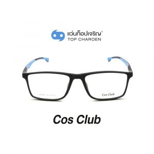 แว่นสายตา COS CLUB สปอร์ต รุ่น CR8829-C007 (กรุ๊ป 35)