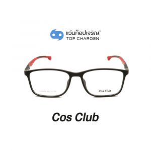 แว่นสายตา COS CLUB สปอร์ต รุ่น CR8844-C003 (กรุ๊ป 35)