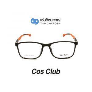 แว่นสายตา COS CLUB สปอร์ต รุ่น CR8844-C005 (กรุ๊ป 35)