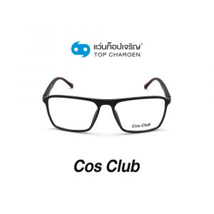 แว่นสายตา COS CLUB สปอร์ต รุ่น 2003-C2 (กรุ๊ป 45)