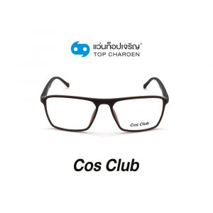 แว่นสายตา COS CLUB สปอร์ต รุ่น 2003-C5 (กรุ๊ป 45)
