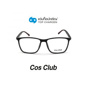 แว่นสายตา COS CLUB สปอร์ต รุ่น 2013-C2 (กรุ๊ป 45)