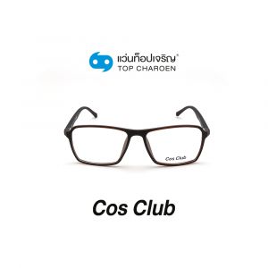 แว่นสายตา COS CLUB สปอร์ต รุ่น 2015-C5 (กรุ๊ป 45)