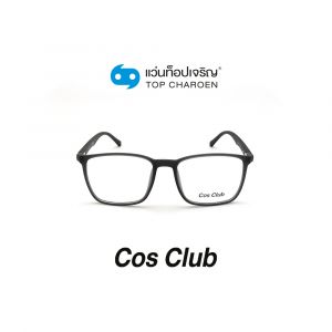 แว่นสายตา COS CLUB สปอร์ต รุ่น 2016-C3 (กรุ๊ป 45)