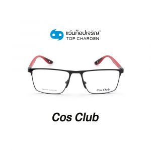 แว่นสายตา COS CLUB สปอร์ต รุ่น RB6350M-C1 (กรุ๊ป 45)