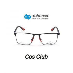 แว่นสายตา COS CLUB สปอร์ต รุ่น RB6350M-C2 (กรุ๊ป 45)