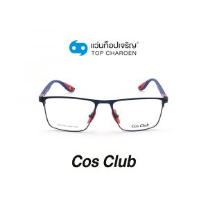 แว่นสายตา COS CLUB สปอร์ต รุ่น RB6350M-C5 (กรุ๊ป 45)
