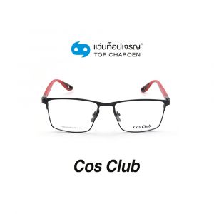 แว่นสายตา COS CLUB สปอร์ต รุ่น RB6351M-C1 (กรุ๊ป 45)