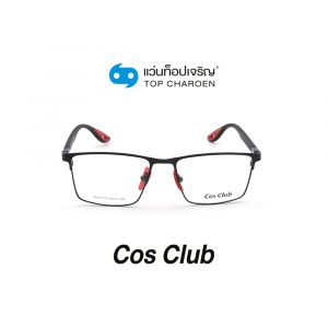 แว่นสายตา COS CLUB สปอร์ต รุ่น RB6351M-C2 (กรุ๊ป 45)