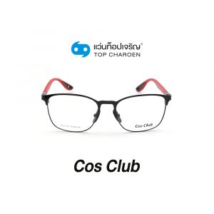 แว่นสายตา COS CLUB สปอร์ต รุ่น RB6353M-C1 (กรุ๊ป 45)
