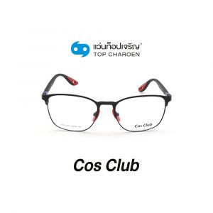 แว่นสายตา COS CLUB สปอร์ต รุ่น RB6353M-C2 (กรุ๊ป 45)