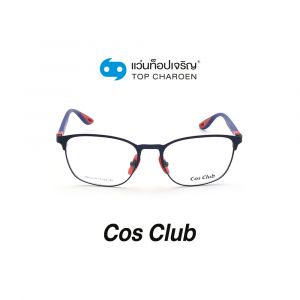 แว่นสายตา COS CLUB สปอร์ต รุ่น RB6353M-C5 (กรุ๊ป 45)