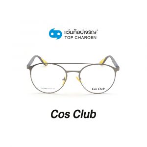แว่นสายตา COS CLUB สปอร์ต รุ่น RB6354M-C4 (กรุ๊ป 45)
