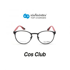 แว่นสายตา COS CLUB สปอร์ต รุ่น RB6355M-C1 (กรุ๊ป 45)
