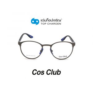 แว่นสายตา COS CLUB สปอร์ต รุ่น RB6355M-C3 (กรุ๊ป 45)