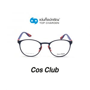 แว่นสายตา COS CLUB สปอร์ต รุ่น RB6355M-C5 (กรุ๊ป 45)