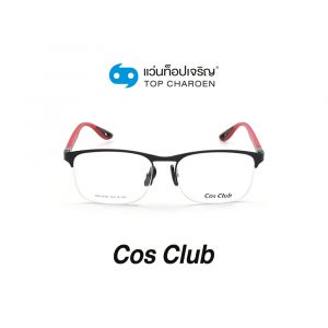 แว่นสายตา COS CLUB สปอร์ต รุ่น RB6356M-C1 (กรุ๊ป 45)