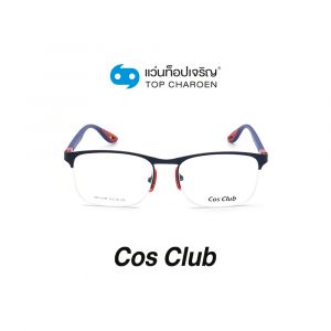 แว่นสายตา COS CLUB สปอร์ต รุ่น RB6356M-C5 (กรุ๊ป 45)
