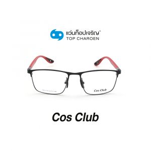 แว่นสายตา COS CLUB สปอร์ต รุ่น RB6357M-C1 (กรุ๊ป 45)