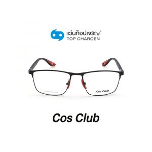 แว่นสายตา COS CLUB สปอร์ต รุ่น RB6357M-C2 (กรุ๊ป 45)