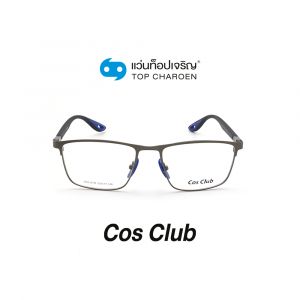 แว่นสายตา COS CLUB สปอร์ต รุ่น RB6357M-C3 (กรุ๊ป 45)