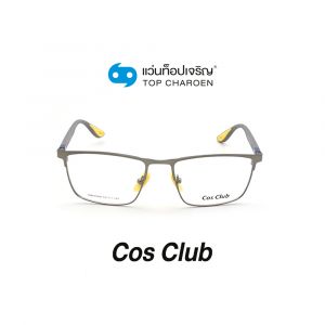 แว่นสายตา COS CLUB สปอร์ต รุ่น RB6357M-C4 (กรุ๊ป 45)