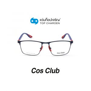 แว่นสายตา COS CLUB สปอร์ต รุ่น RB6357M-C5 (กรุ๊ป 45)