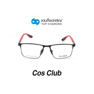 แว่นสายตา COS CLUB สปอร์ต รุ่น RB6358M-C1 (กรุ๊ป 45)