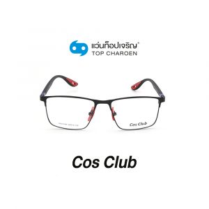 แว่นสายตา COS CLUB สปอร์ต รุ่น RB6358M-C2 (กรุ๊ป 45)