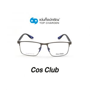 แว่นสายตา COS CLUB สปอร์ต รุ่น RB6358M-C3 (กรุ๊ป 45)