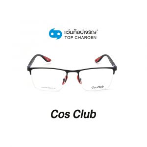 แว่นสายตา COS CLUB สปอร์ต รุ่น RB6359M-C2 (กรุ๊ป 45)