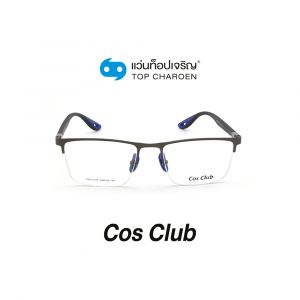 แว่นสายตา COS CLUB สปอร์ต รุ่น RB6359M-C3 (กรุ๊ป 45)