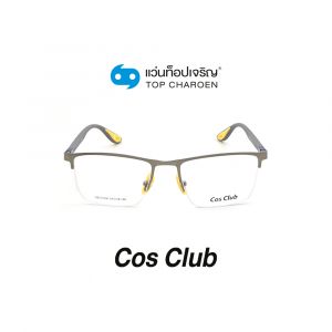 แว่นสายตา COS CLUB สปอร์ต รุ่น RB6359M-C4 (กรุ๊ป 45)