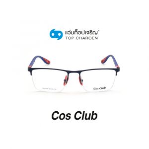 แว่นสายตา COS CLUB สปอร์ต รุ่น RB6359M-C5 (กรุ๊ป 45)