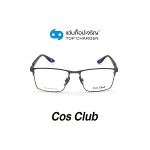 แว่นสายตา COS CLUB สปอร์ต รุ่น RB8411M-C3 (กรุ๊ป 45)