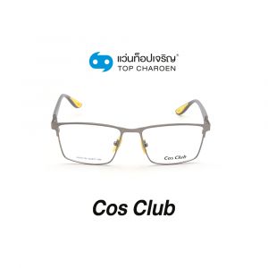 แว่นสายตา COS CLUB สปอร์ต รุ่น RB8411M-C4 (กรุ๊ป 45)