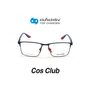 แว่นสายตา COS CLUB สปอร์ต รุ่น RB8411M-C5 (กรุ๊ป 45)