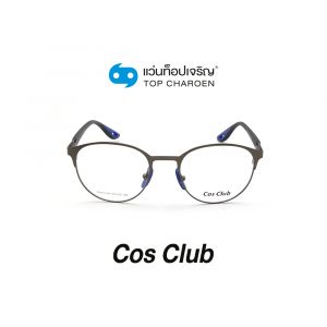 แว่นสายตา COS CLUB สปอร์ต รุ่น RB8412M-C3 (กรุ๊ป 45)
