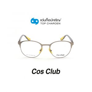 แว่นสายตา COS CLUB สปอร์ต รุ่น RB8412M-C4 (กรุ๊ป 45)