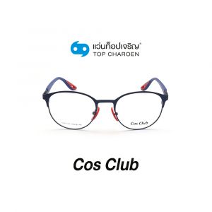 แว่นสายตา COS CLUB สปอร์ต รุ่น RB8412M-C5 (กรุ๊ป 45)