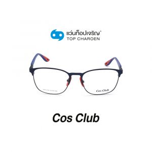 แว่นสายตา COS CLUB สปอร์ต รุ่น RB8413M-C5 (กรุ๊ป 45)