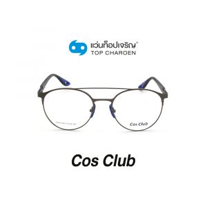 แว่นสายตา COS CLUB สปอร์ต รุ่น RB8414M-C3 (กรุ๊ป 45)