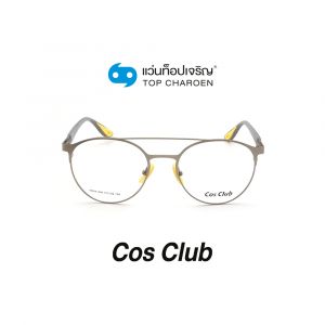 แว่นสายตา COS CLUB สปอร์ต รุ่น RB8414M-C4 (กรุ๊ป 45)