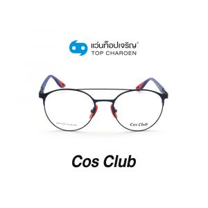 แว่นสายตา COS CLUB สปอร์ต รุ่น RB8414M-C5 (กรุ๊ป 45)