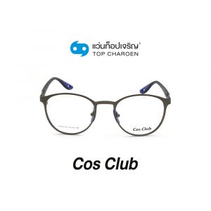 แว่นสายตา COS CLUB สปอร์ต รุ่น RB8415M-C3 (กรุ๊ป 45)